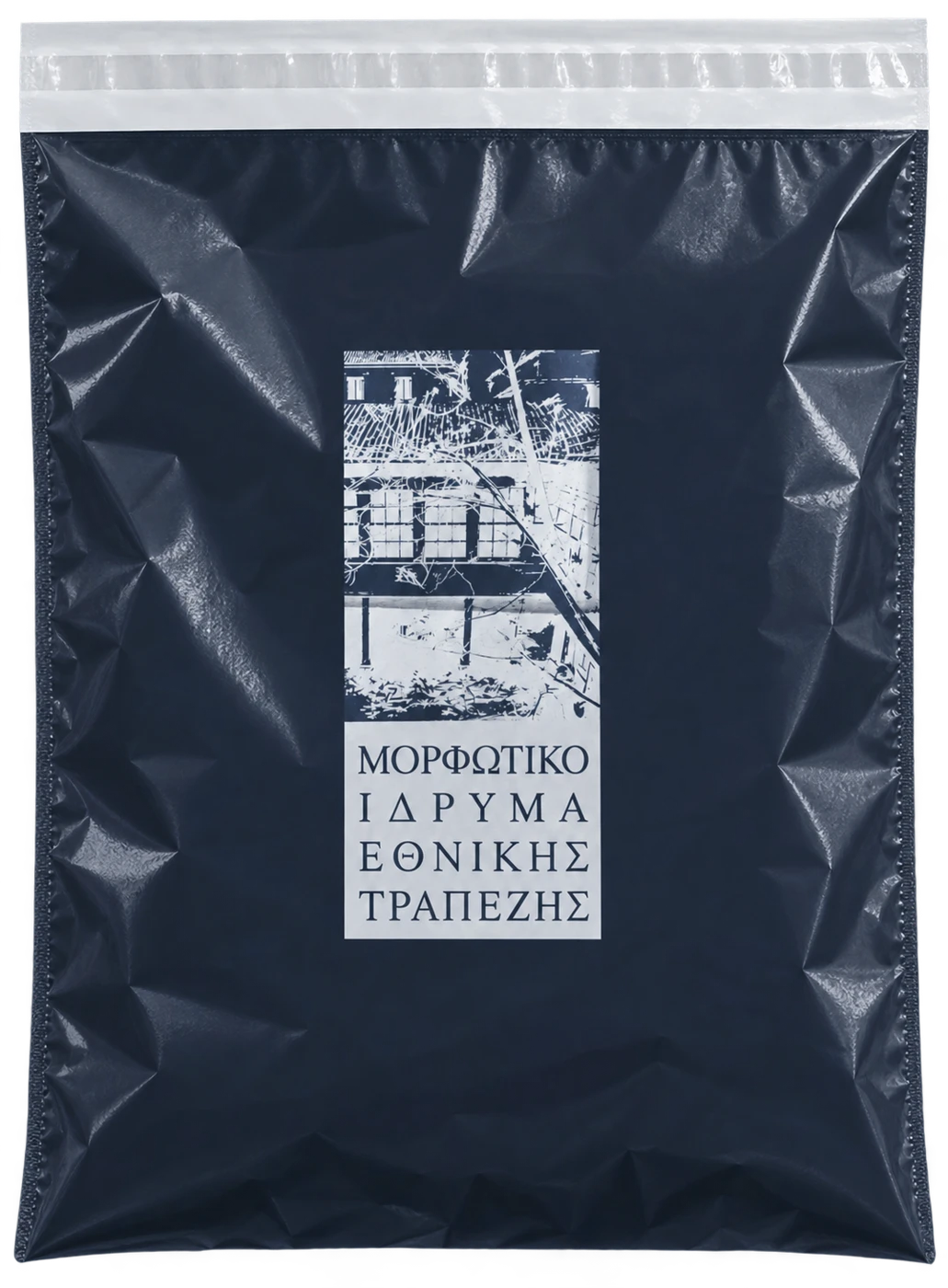 Φάκελος με εκτύπωση — Μορφωτικό Ίδρυμα Εθνικής Τραπέζης